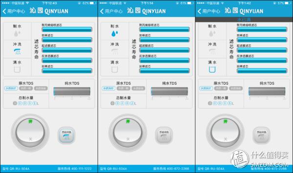 沁园净水器ru-185jro反渗透,用生命在喝水