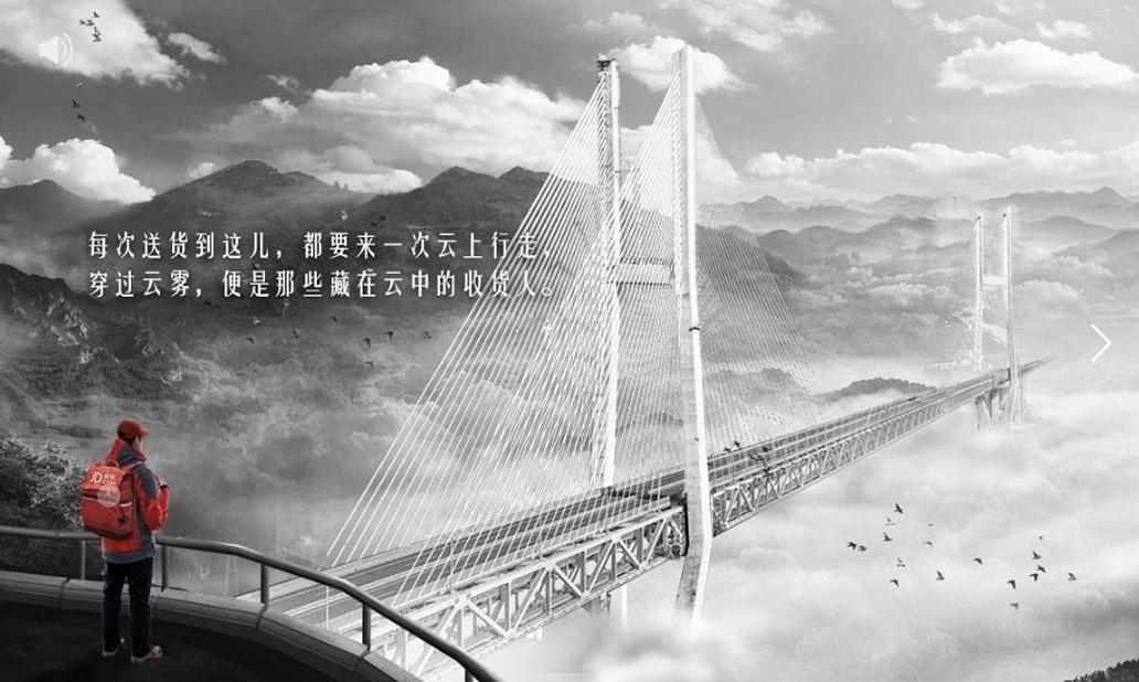 为什么京东红再次刷爆社交媒体！来看看这组让人沸腾的海报吧！