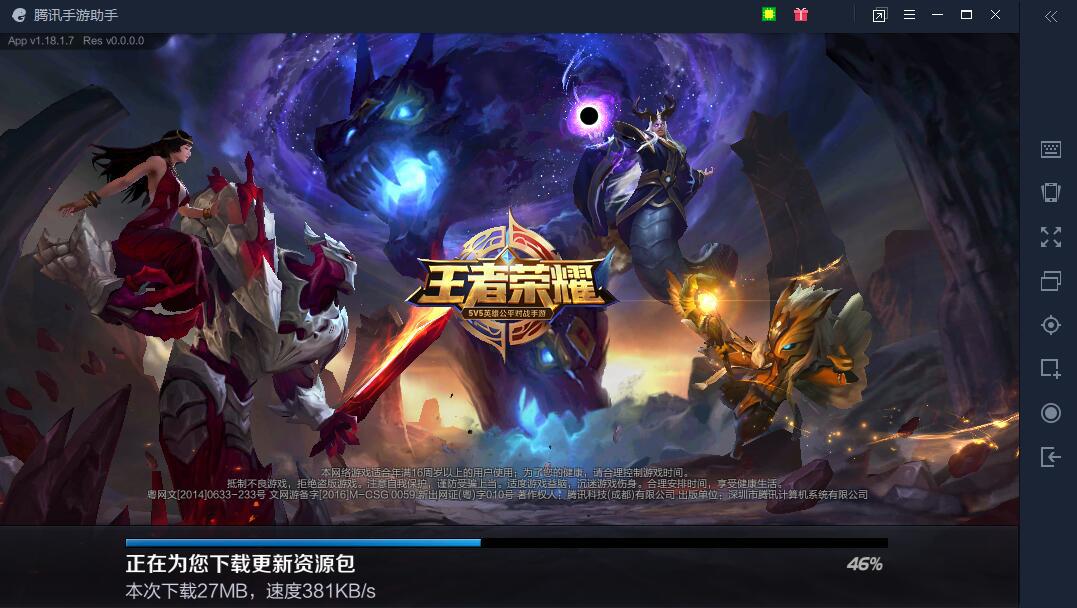 王者光荣宽屏,王者光荣电脑版怎么操作更简单