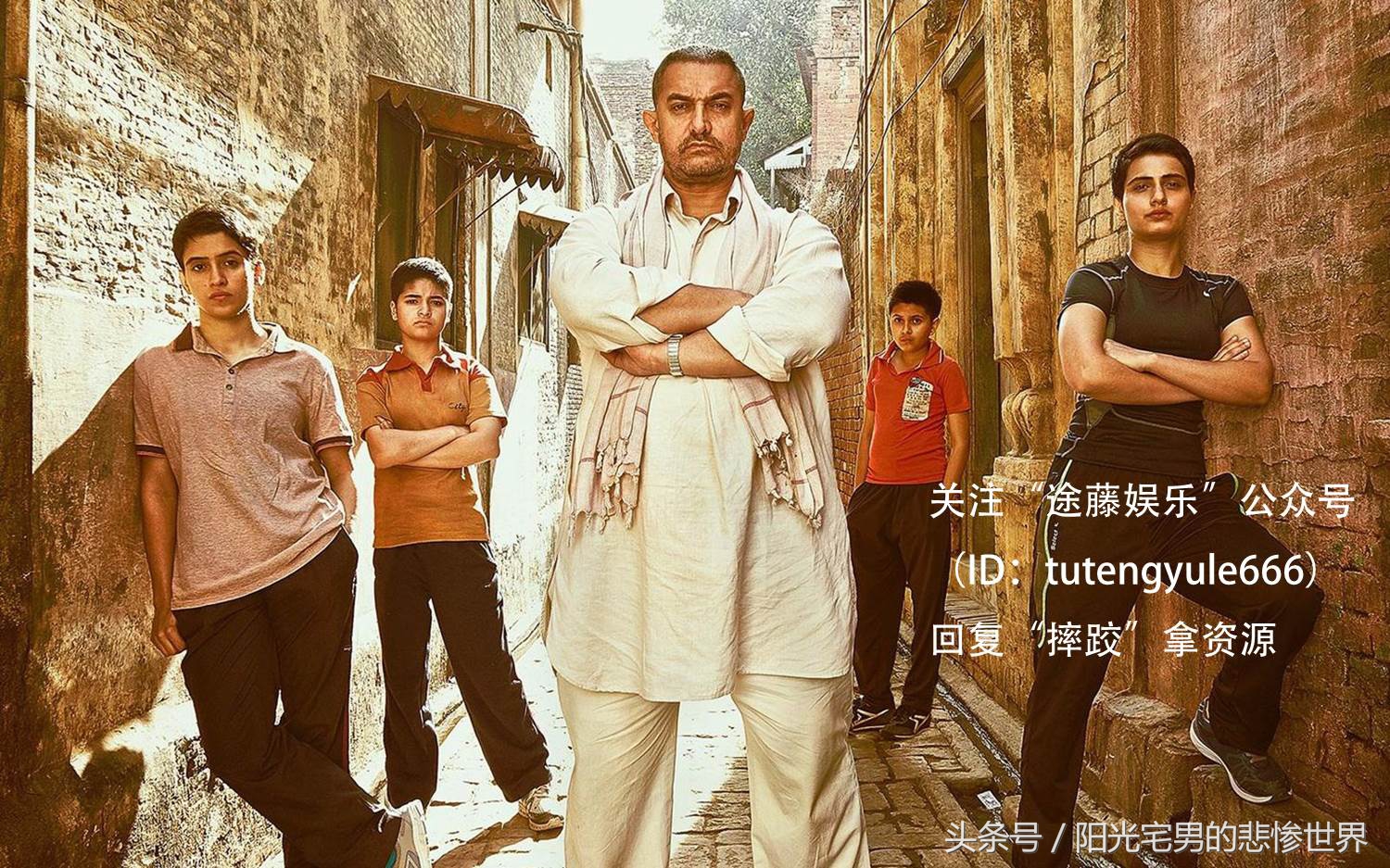 摔跤吧爸爸争议,摔跤吧爸爸你不一定知道幕后故事