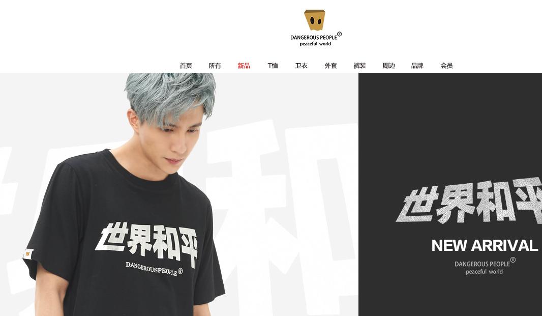 薛之谦回忆开网店,薛之谦淘宝网店有几个品牌店铺