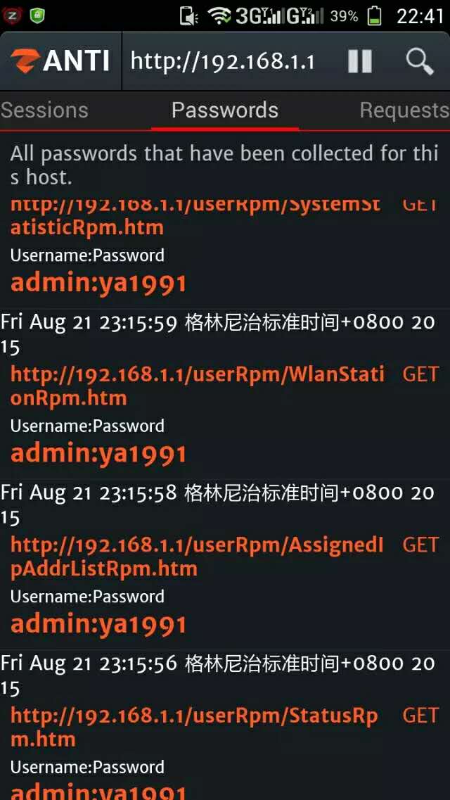 密码破解第二弹之WiFi密码破解