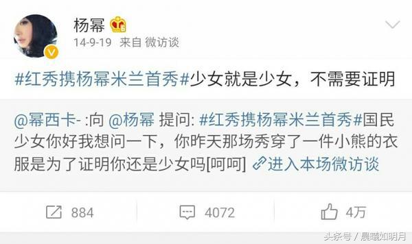 非主流头像图片杨幂,少女杨幂无修图照片