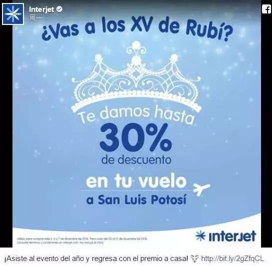 就发了一条Facebook，全国人民为她庆生