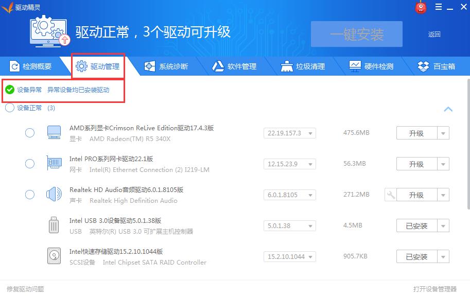 王者光荣宽屏,王者光荣电脑版怎么操作更简单
