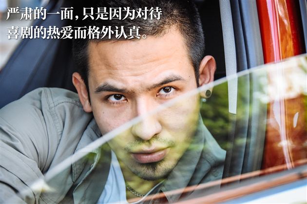 奇葩大会第二季卡姆,奇葩大会卡姆脱口秀