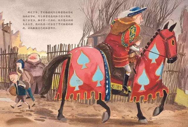 请告诉孩子，有些秘密绝对不能保守