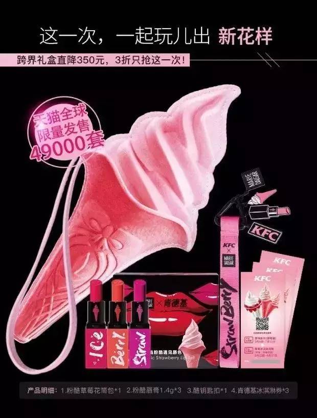 可乐、面包、地铁……都是粉色的！广州的粉色控们还等什么？