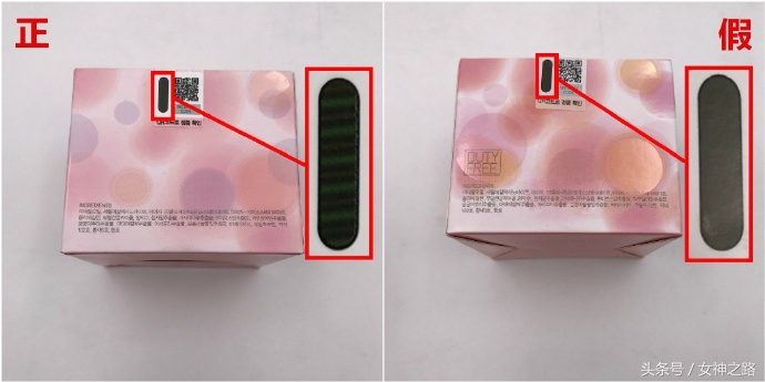 OMG!你确定你买的卸妆水/膏是真的吗？