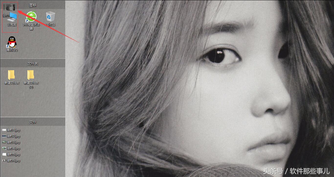 猎豹轻桌面是什么,猎豹轻桌面下载