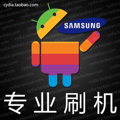 手机该不该“刷机”？这里有你想要的答案