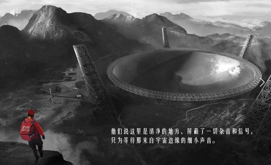 为什么京东红再次刷爆社交媒体！来看看这组让人沸腾的海报吧！