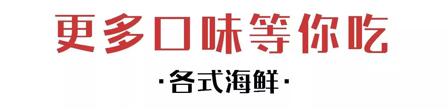 珠海觅食小怪兽佳佳,珠海觅食小怪兽推广要多少钱