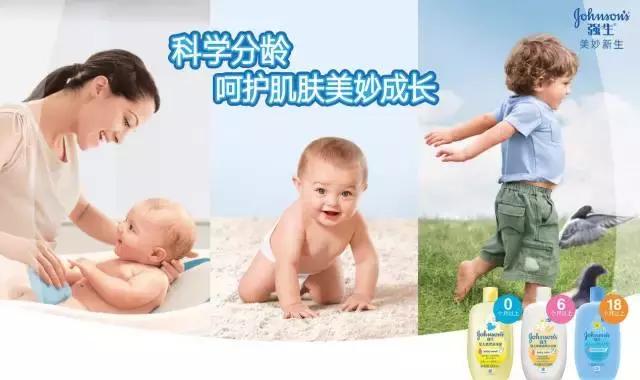 强生公司洗护品牌,强生产品的市场情况