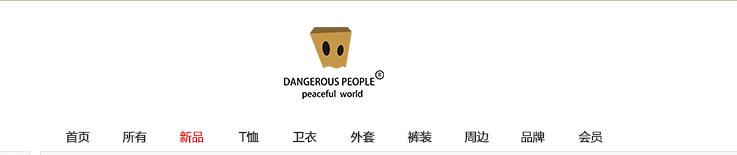 薛之谦回忆开网店,薛之谦淘宝网店有几个品牌店铺