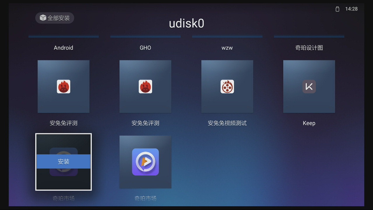 tcl电视安装电视直播软件哪个好,海信vidda电视怎么安装直播软件