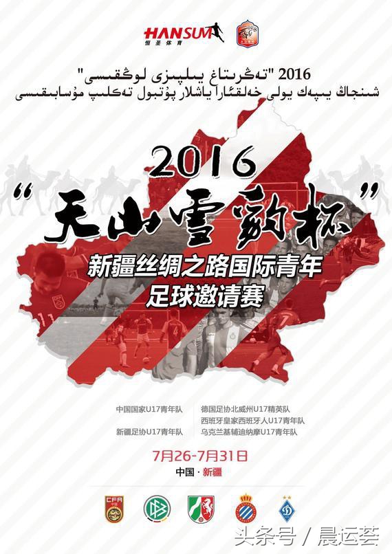 这支战胜过国青的*疆新**青年队参加中甲精英赛能获第几名？