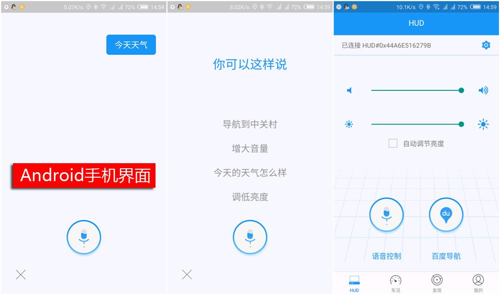 汽车安装飞机显示器：号称开车“不低头”，有多少人用过？