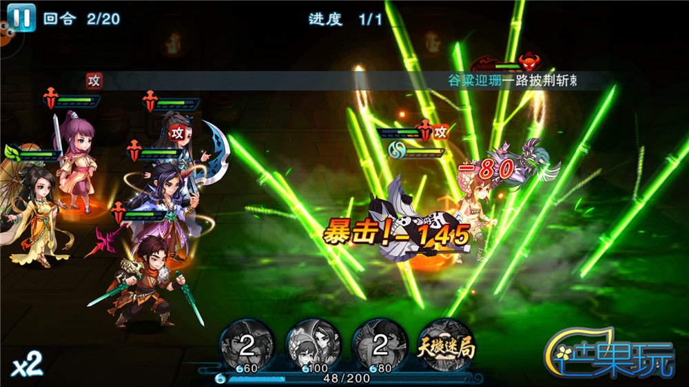 仙剑奇侠传五前传游戏评分高,仙剑奇侠传五是什么类型的游戏