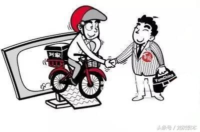 “要一份外卖全家桶，外加10支口红”