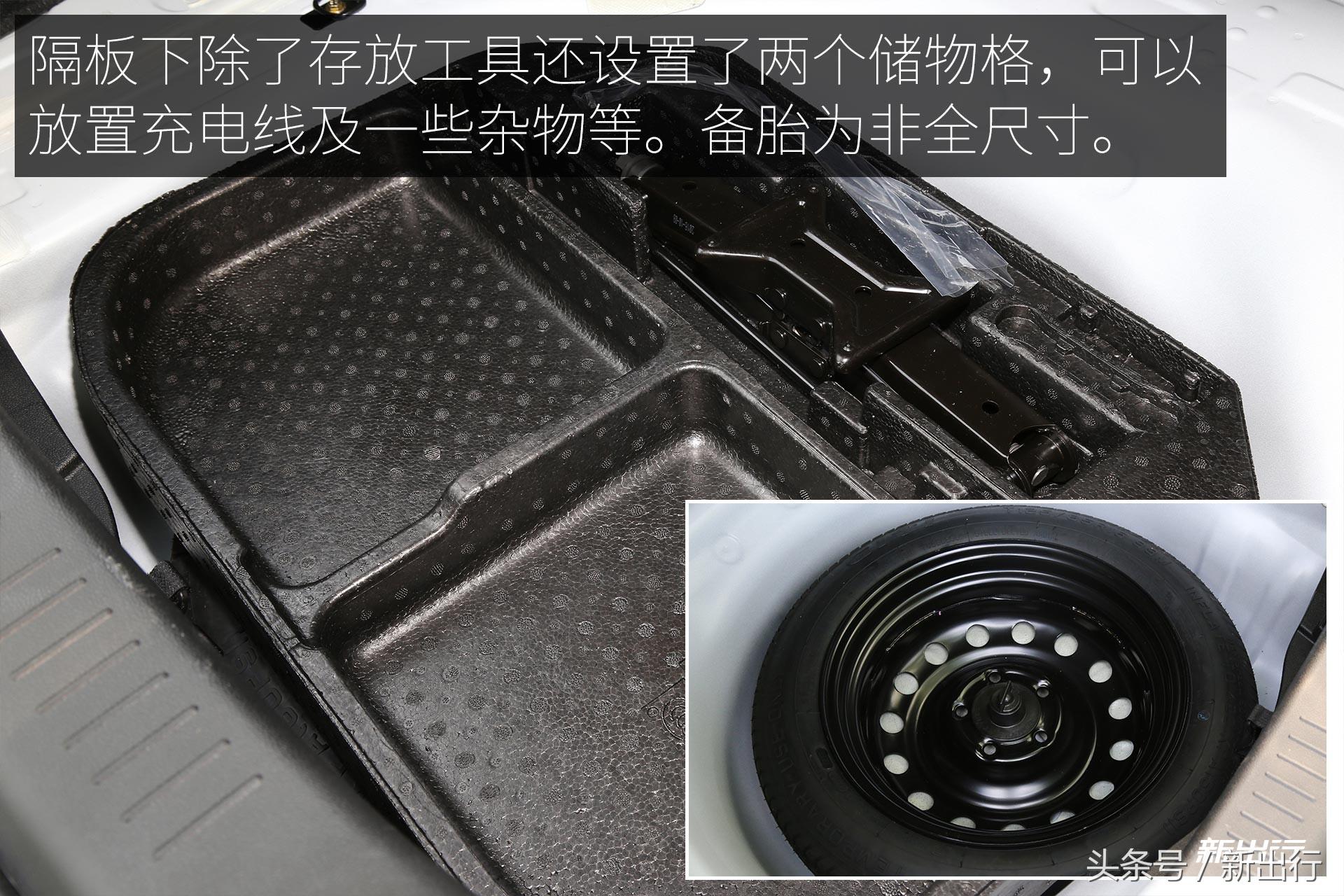 比亚迪e5300,比亚迪e5300纯电动车优点和缺点