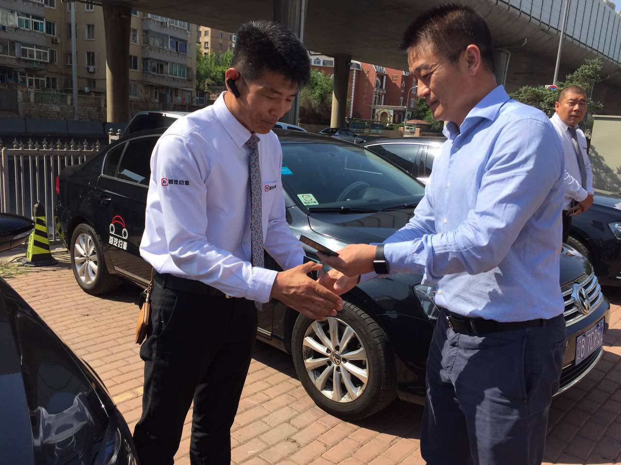 大连首汽约车,首汽约车必须要网约车证吗