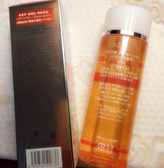 城野医生毛孔收敛水湿敷后护肤,城野医生毛孔收敛水可以祛闭口吗