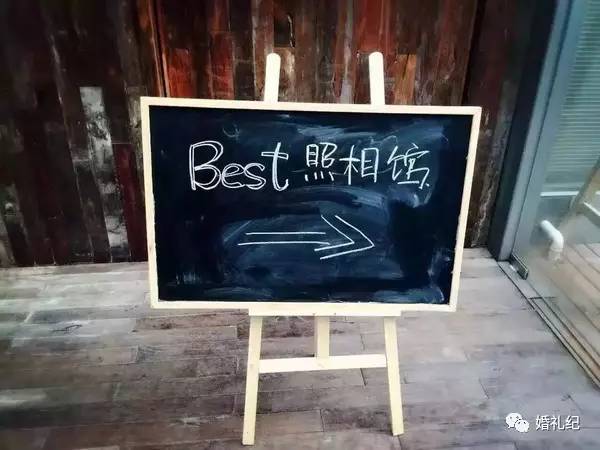 拍结婚登记照推荐店,你知道哪里拍结婚登记照好看吗