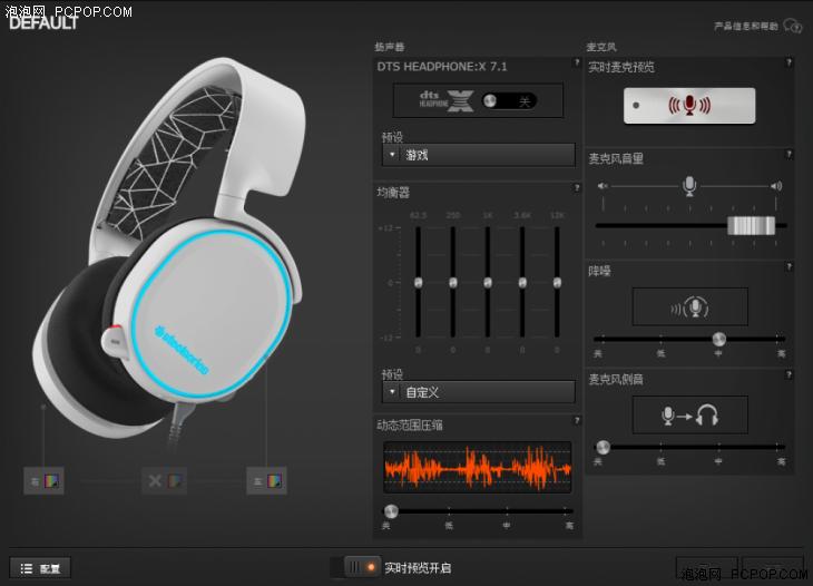 好用的耳机推荐csgo,最适合csgo的耳机