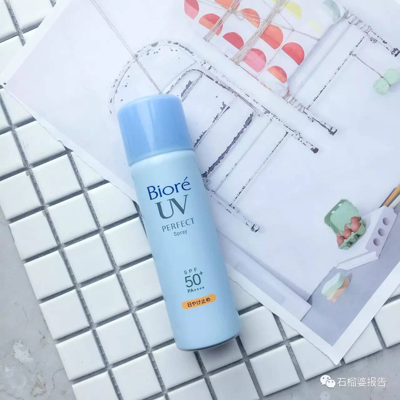 平价防晒霜美白提亮良心推荐,混合性皮肤防晒霜推荐平价学生党