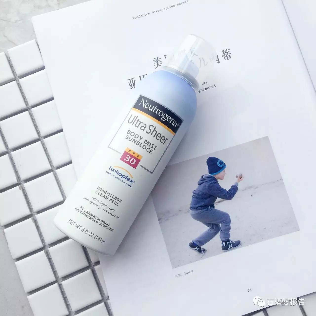 平价防晒霜美白提亮良心推荐,混合性皮肤防晒霜推荐平价学生党