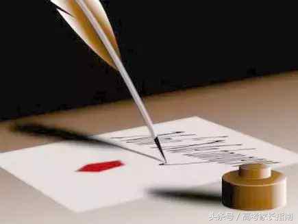 高考志愿填报的7个错误,填错高考志愿怎么办