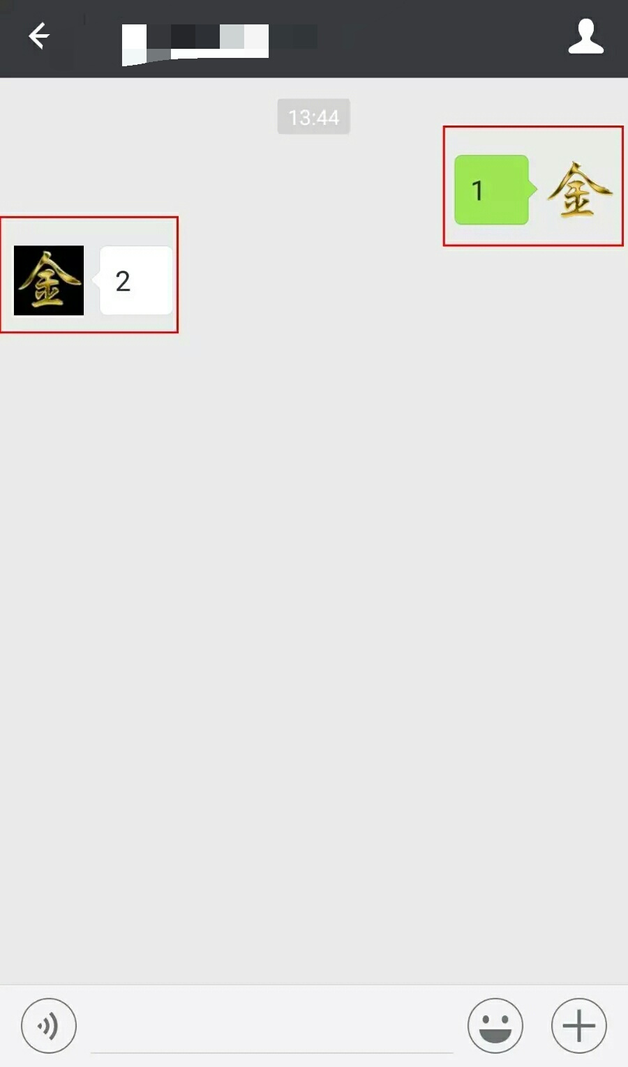 局部透明头像制作教程,微信头像半透明模版