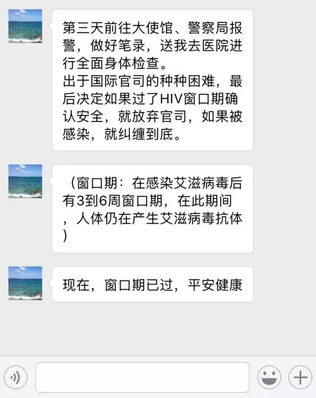 高危后怕得艾滋病有什么阻断药吗,艾滋病高危行为后补救