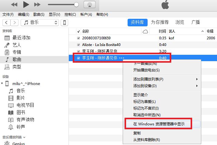 苹果铃声怎么设置自己喜欢的铃声,苹果电话铃声怎么设置自定义铃声