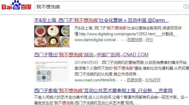 西门子洗碗机型号在机器哪里查看,西门子洗碗机线上线下型号