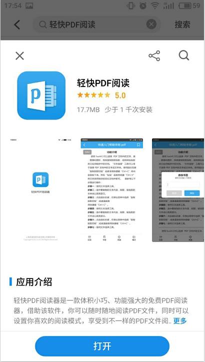 安卓划词翻译pdf阅读器,安卓好用的pdf阅读器