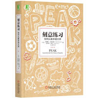 学习并不能让你挣到钱,学习并不代表你能赚多少钱