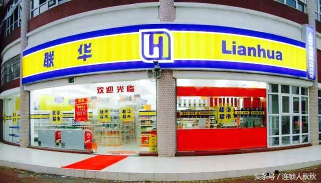 如何打造连锁加盟体系,连锁加盟新政策