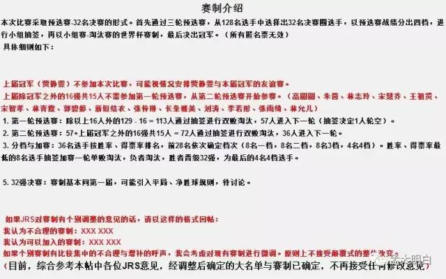 虎扑男同胞票选女神排名,虎扑女神排名