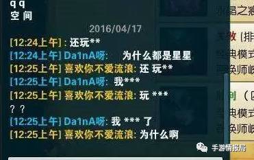 王者光荣改名很好听的六个字,王者光荣农药最蠢的三句台词
