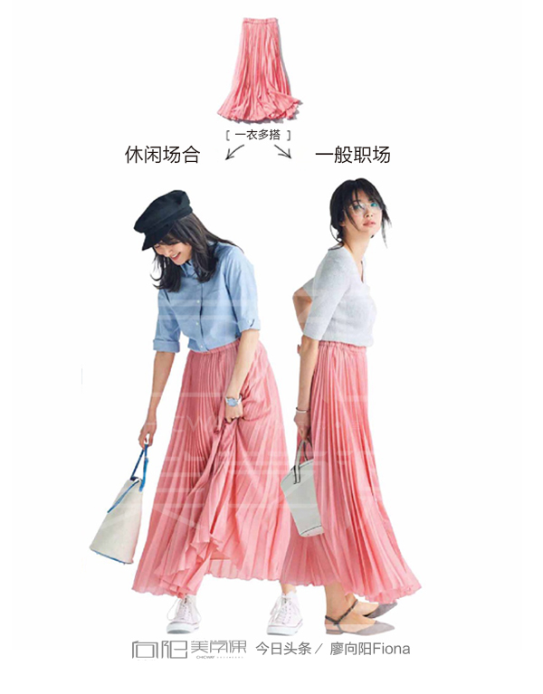 内搭半裙百褶裙,宽褶裙半裙