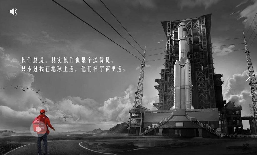 为什么京东红再次刷爆社交媒体！来看看这组让人沸腾的海报吧！