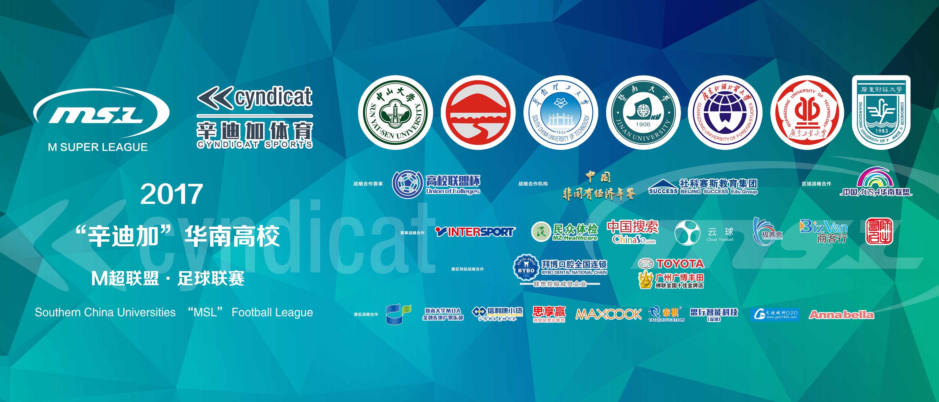 广东院校mba,广东工业大学mba课程