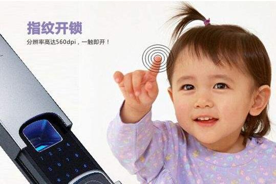 智能密码锁和智能指纹锁安全吗,智能锁指纹锁种类