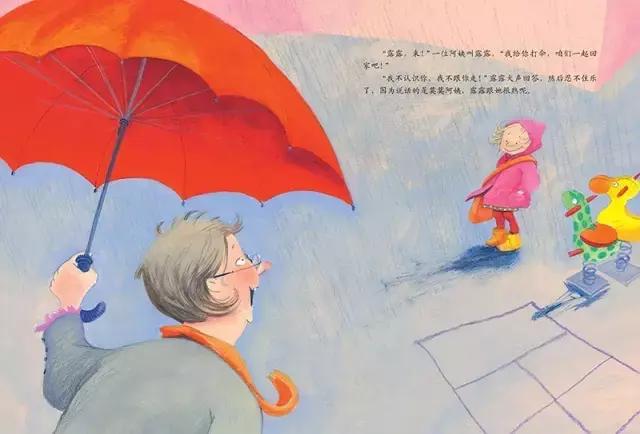 请告诉孩子，有些秘密绝对不能保守