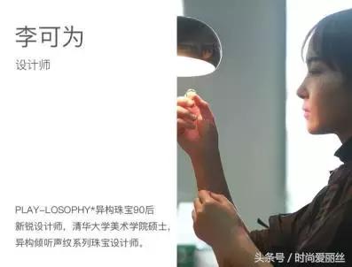 他把妹妹莫文蔚的声音做成戒指送她，定制“会说话”的告白礼物！