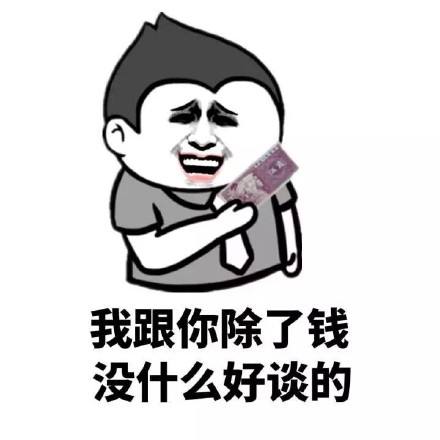 马云我从来不碰钱我对钱没有兴趣,马云我对钱没兴趣但对花钱有兴趣