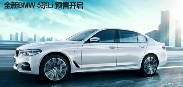 2021宝马5系进口530报价,宝马5系528li上市特别版前保险杠