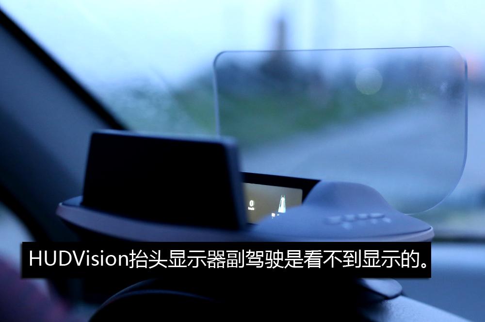 汽车安装飞机显示器：号称开车“不低头”，有多少人用过？